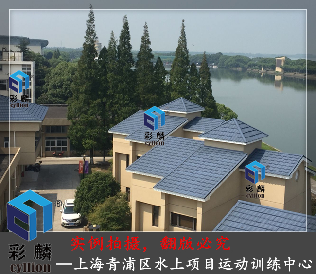 上海青浦区上海水上项目运动训练中心 
